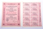 2000 rubles, share, Riga Paper Mill Joint Stock Company, 1920, Latvia, with coupons...