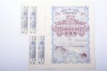 100 lats, credit bill, Ķegums power plant construction financing, 1938, Latvia, with coupons...