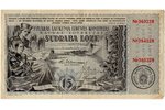 15 lati, loterijas biļete, sudraba loze, Uzvaras laukuma izbūves komitejas naudas loterija, 1937 g.,...