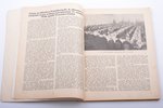 "Lāčplēsis", Nr. 5, redakcija: Jānis Lācis, 1937 g., Lāčplēša kara ordeņa kavalieru biedrības izdevu...