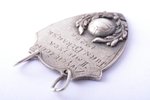 badge, sports, "Makabi", Vilnius, silver, Lithuania, 1926, 32.4 x 25.2 mm...