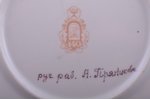 sienas šķīvju pāris, "Rozes", porcelāns, Rīgas porcelāna rūpnīca, roku gleznojums ar autora parakstu...