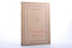 Georgs Štāls, "Latviešu balets", Ludolfa Liberta grafiskais iekārtojums, 1943 г., J.Kadiļa apgāds, Р...