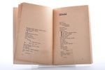 Jānis Čavars, "Tērauda ziedi", dzejoļi; vāku un ilustrācijas linoleumā griezis Pēteris Vanags, 1932,...