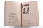 Jānis Čavars, "Tērauda ziedi", dzejoļi; vāku un ilustrācijas linoleumā griezis Pēteris Vanags, 1932,...