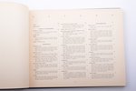 Margers Skujenieks, "Latvijas statistikas atlass", 1938 g., Valsts statistikas pārvaldes izdevums, R...
