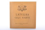 "Latvijas ceļu karte", 1940 г., Šoseju un zemesceļu departaments, 27 x 26.5 cm...