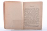 "Kareivja rokas grāmata", 1931 g., Armijas komandiera  štaba Apmācības daļas izdevums, Rīga, 465 lpp...