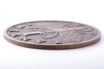 1 santim, 1991, competition design for the coin; by Edgars Grīnfelds, Latvia, Ø 146 mm, the scale of...
