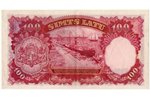 100 латов, банкнота, 1939 г., Латвия, XF...