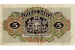 5 lati, banknote, sērija "C", 1940 g., Latvija, XF...