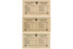 3 coupons: 1 punkt, 3 punkt, 10 punkt, Eastern Area Textile Mark for Linen and Wool, Third Reich, 19...