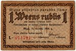 1 rublis, banknote, sērija "L", 1919 g., Latvija, VF...