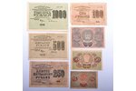 полный комплект банкнот, Временное правительство, 1919 г., СССР...