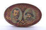 kastīte, Romanovu dinastijas 300 gadu jubileja, augļu sulu monpansjē, metāls, Krievijas impērija, 20...