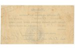удостоверение, разрешение на ношение нагрудного знака, Латвийский союз инвалидов войны, Латвия, 1923...