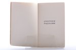 Михаил Булгаков, "Сборник рассказов", 1952, издательство имени Чехова, New York, V, 199 pages, 21.4...
