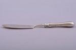 tableware item, silver, 84 standard, 79.85 g, 21.7 cm, 1908-1917, Moscow, Russia...