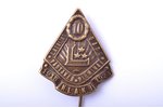 badge, Commemoration of 10th anniversary of Latvian state, NLAKB (Independent Latvian retired soldie...