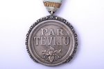 знак почёта к ордену Трёх Звёзд, 2-я степень, серебро, 875 проба, Латвия, 20е-30е годы 20го века, в...