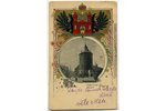 открытка, Рига, Пороховая Башня, Латвия, Российская империя, начало 20-го века, 14,2x9 см...