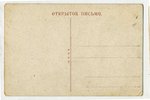 postcard, Riga, Powder Tower, Latvia, Russia, beginning of 20th cent., 13,8x9 cm...