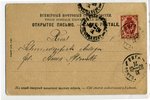 открытка, Рига, Пороховая башня, Латвия, Российская империя, начало 20-го века, 14x9 см...