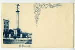 postcard, Riga, the Victory Column was opened in the center of the square 1817, in honor of the vict...