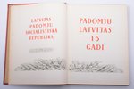"Padomju Latvijas 15 gadi", mākslinieks R. Dzenis, edited by I. Plotke, 1955, Latvijas valsts izdevn...