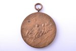 badge, Four-man luge sport, Āgenskalns, bronze, Latvia, Russia, beginning of 20th cent., 37.8 x 33.4...
