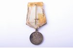 памятная медаль, в память коронации Николая II, серебро, Российская Империя, рубеж 19-го и 20-го век...