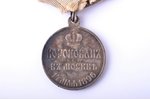 piemiņas medaļa, Nikolaja II kronēšanas piemiņai, sudrabs, Krievijas Impērija, 19. un 20. gs. robeža...