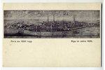 postcard, Riga, antique engraving, Latvia, Russia, beginning of 20th cent., 14x9 cm...