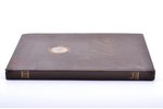 "Часы", каталог, edited by Г.М. Чуйков, compiled by В.И. Виноградов, 1960, Центральный институт науч...