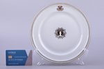 decorative plate, Military Сourt Administration, porcelain, M.S. Kuznetsov manufactory, Riga (Latvia...