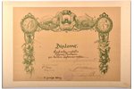 diploms, Starptautiskā Zemkopības un rūpniecības izstāde Rīgā, par sudraba medaļu, Latvija, 1926 g.,...