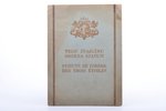 "Triju zvaigžņu ordeņa statuti (Statuts de L'ordre des trois  étoiles)", 1925, Valstspapīru spiestuv...