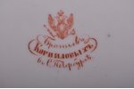tējas pāris, porcelāns, Kornilovu Brāļu manufaktūra, Krievijas impērija, 1843-1861 g., h (tasīte) 6...