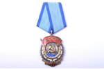 the Order of the Red Banner of Labour, № 124264, USSR...