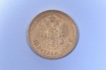 10 rubles, 1899, FZ, gold, Russia, 8.58 g, Ø 22.6 mm, XF, VF...