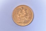 1 soverēns, 1928 g., SA, zelts, Lielbritānija, 7.98 g, Ø 22.2 mm, XF...