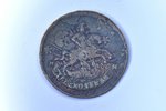2 kopeikas, 1788 g., ММ, pārkalts no 1762. gada 4 kapeiku monētas, varš, Krievijas Impērija, 20.94 g...