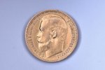 15 rubļi, 1897 g., AG, zelts, Krievijas Impērija, 12.86 g, Ø 24.4 mm, XF...
