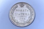 poltina (50 kopeikas), 1844 g., KB, SPB, 1843. gada ērglis, sudrabs, Krievijas Impērija, 10.32 g, Ø...