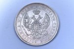 poltina (50 copecs), 1844, KB, SPB, eagle of 1843, silver, Russia, 10.32 g, Ø 28.5 mm, XF, VF...
