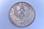 poltina (50 copecs), 1845, KB, SPB, silver, Russia, 10.28 g, Ø 28.5 mm, XF...