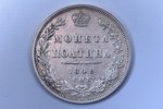 poltina (50 copecs), 1848, NI, SPB, silver, Russia, 10.28 g, Ø 28.5 mm, XF, VF...
