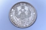 полтина (50 копеек), 1848 г., НI, СПБ, серебро, Российская империя, 10.28 г, Ø 28.5 мм, XF, VF...