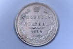 poltina (50 kopeikas), 1857 g., SPB, FB, sudrabs, Krievijas Impērija, 10.26 g, Ø 28.5 mm, XF...