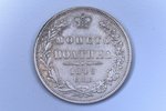 poltina (50 kopeikas), 1849 g., PA, SPB, sudrabs, Krievijas Impērija, 10.22 g, Ø 28.5 mm, XF, VF...